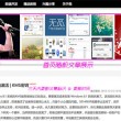 丹东彩吧联盟2一一彩吧图库179期
